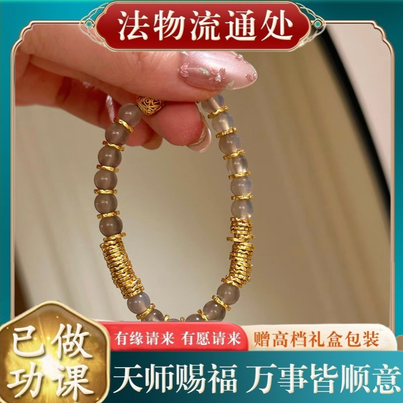 【师傅推荐】新中式天然玛瑙轻奢