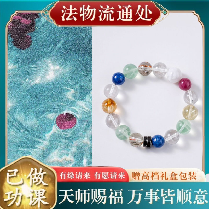 【师傅推荐】天然葡萄石白水晶串