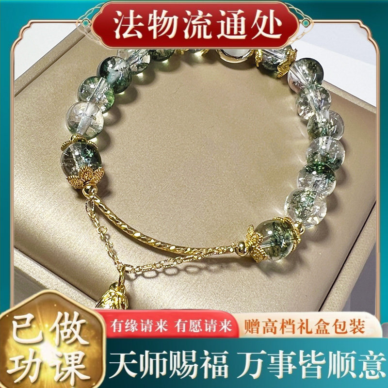 【师傅推荐】貔貅仿绿幽灵手串女