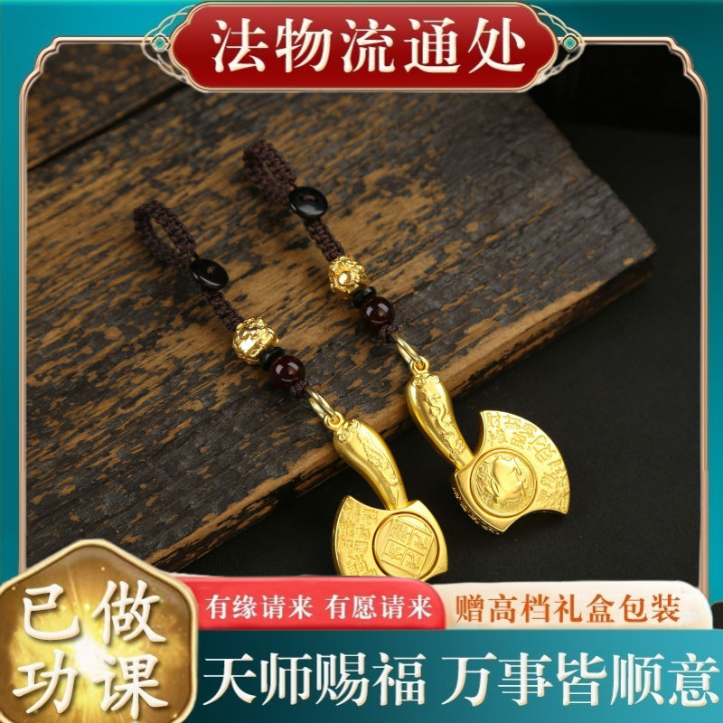 【师傅推荐】蛇年十二生肖有福斧