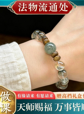 【师傅推荐】森野秘境天然绿幽灵
