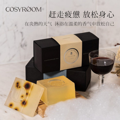savonneries手工精油皂400g香皂