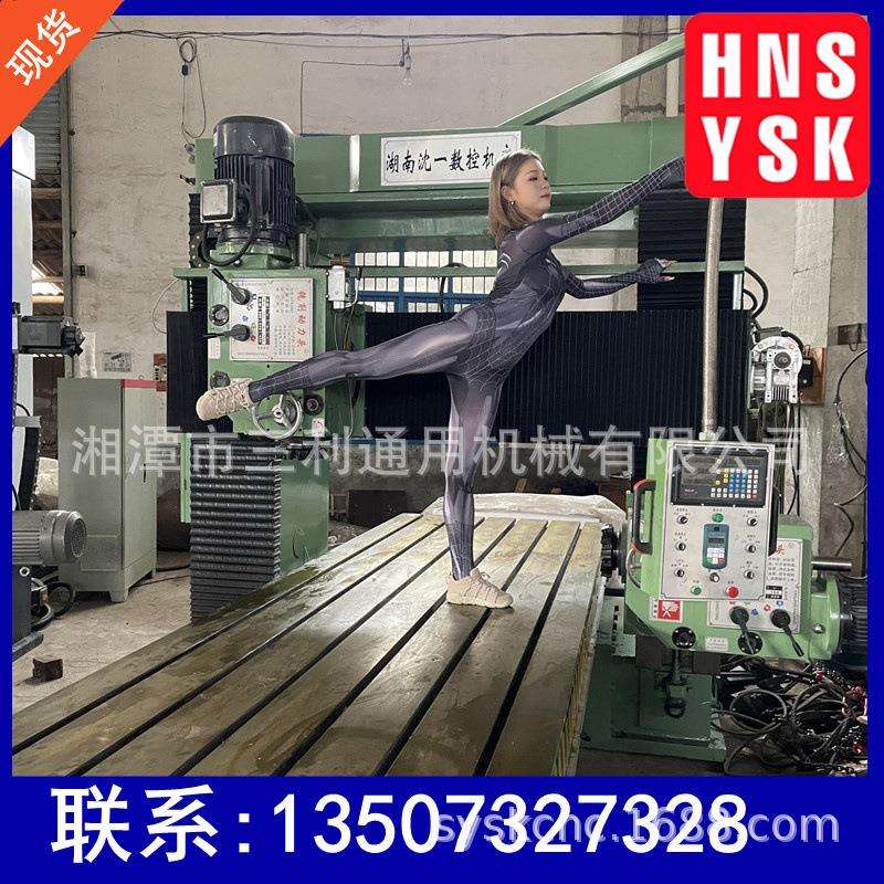 包安装调试X2021B乘4米龙门铣床 出口型机床 精度高数控铣床