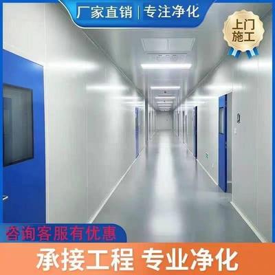 机制岩棉板硅岩板手工硫氧镁净化板玻镁板彩钢板样品定制厂家直销