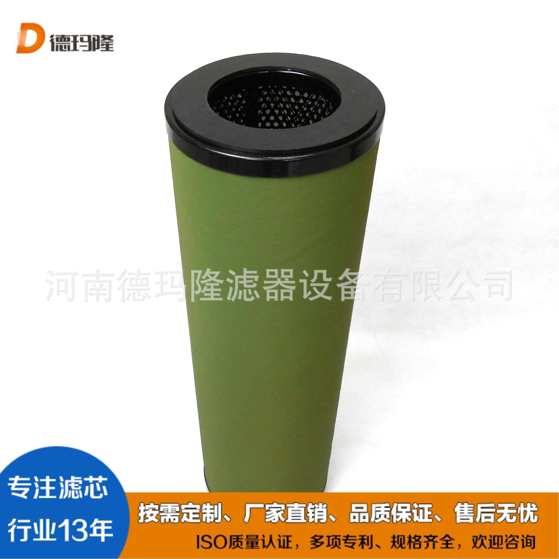 SO-630CA 分离聚结滤芯60.644-727/D CC14J NGGC-336 PL-20