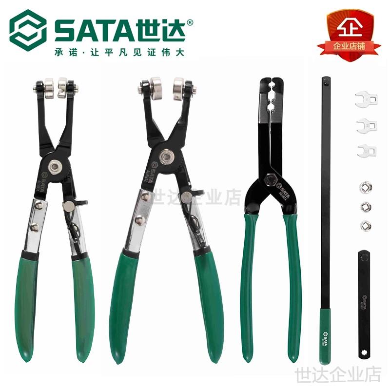 世达汽车水管钳扳手汽车维修工具直型喉式管束钳卡扣卡箍钳AE5932