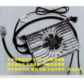 电动车48V60V72V观光车锂电充电器四轮巡逻车扫地机84V25A109V20A