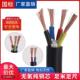 电缆铜芯电源线2 2.5平方0.5监控软护套电线 1.5 4芯0.75rvv1.0