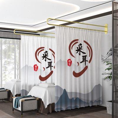 头疗床采耳馆按摩养生馆窗帘透光不透人隔断帘美容院诊所挡帘围帘