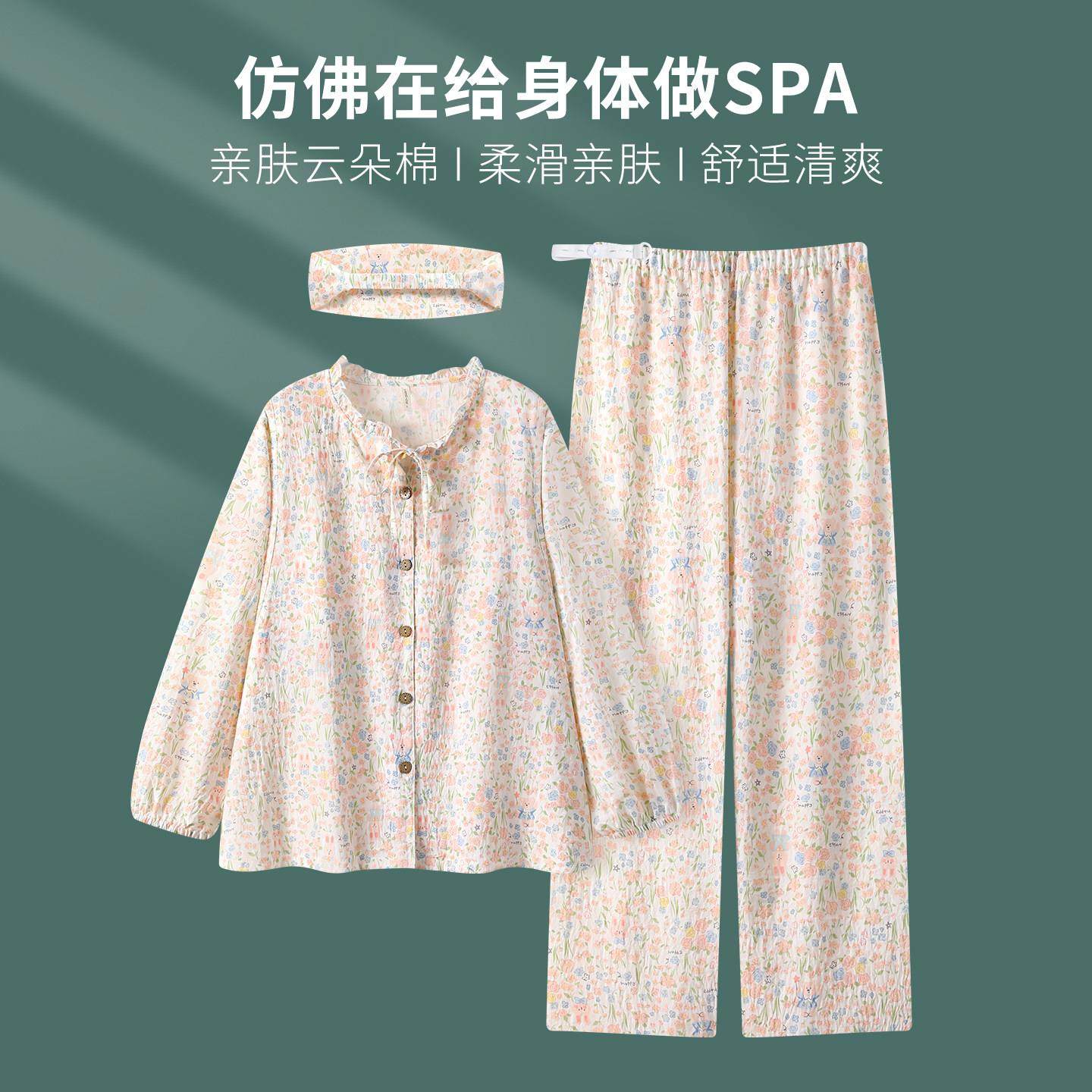 带胸垫皱皱棉纱月子服纯棉春夏季薄款产后产妇孕妇哺乳睡衣哺乳衣,孕妇装/孕产妇用品/营养,家居服套装,淘宝优惠券,粉丝福利购,淘宝优惠卷