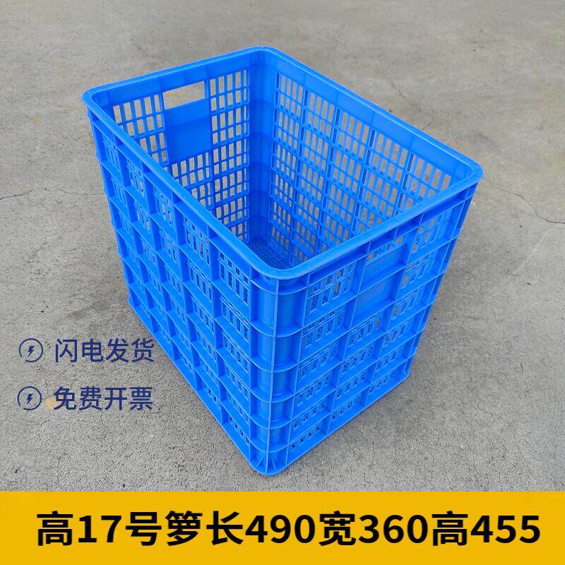 宏豪17号大塑料周转箩塑胶箩筐蔬菜周转收纳筐周转箱服装箩塑料框