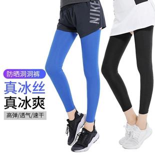 防曬腿套男女騎行腿袖 冰絲腳套籃球運(yùn)動(dòng)護(hù)膝戶外跑步護(hù)腿冰涼襪套