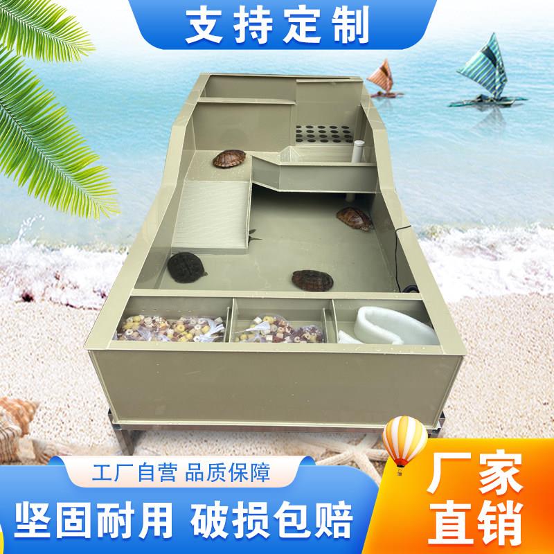大型乌龟缸带晒台龟池饲养缸金钱巴西别墅带过滤产蛋格塑料乌龟箱