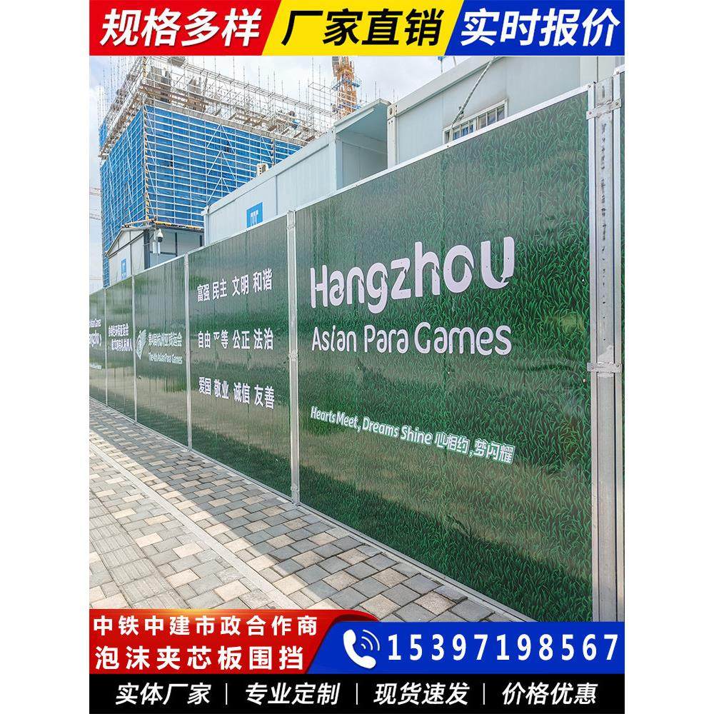 市政地铁钢结构工程小草彩钢泡沫夹心板围挡工地草皮施工隔离围墙,五金/工具,护栏/隔离栏,淘宝优惠券,粉丝福利购,淘宝优惠卷