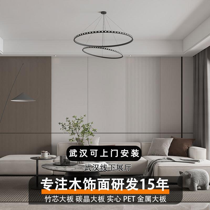 碳晶板木饰面板护墙板装饰背景墙金属碳岩板无缝竹木纤维集成墙板