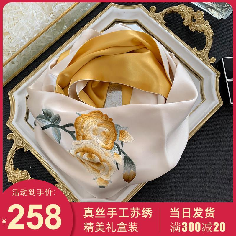 母亲节礼物送妈妈婆婆生日礼品见家长见面礼丝巾礼盒装退休礼物