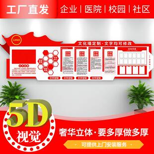 高端党建文化墙设计定制党员活动支部职工之家组织架构图文化墙贴