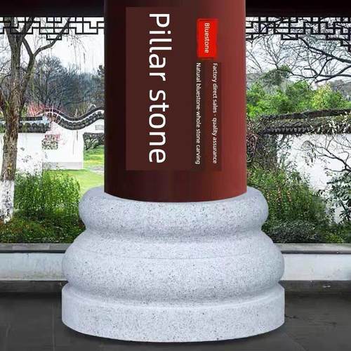 花岗岩柱墩底座石墩子垫基石柱脚石雕柱皮圆墩空心石柱础柱顶石