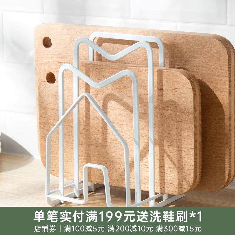 菜板放置架座落地厨房案板置物架砧板收纳架切菜板支架台面锅盖架,厨房/烹饪用具,锅盖架/锅盖收纳垫,淘宝优惠券,粉丝福利购,淘宝优惠卷