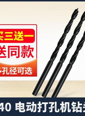 现代 XD-S40三孔电动装订机用打孔钻头刀头配件钻刀人事装订机配