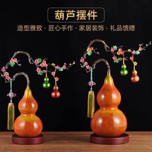 招财葫芦收藏工艺品家居客厅玄关装 彩铜葫芦摆件中式 饰品乔迁礼品