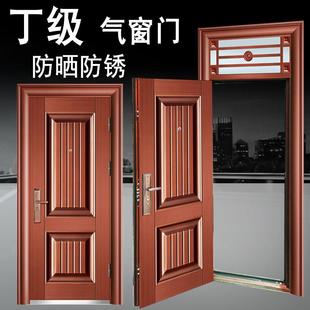 防盗门防铜气窗亮窗腰头家用安全双开钢质进户钢制工程门厂家直销