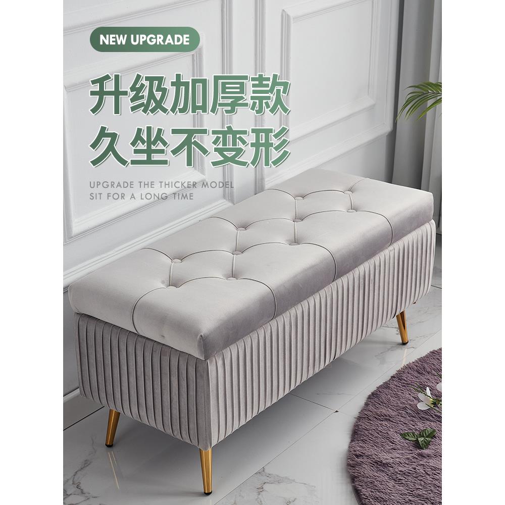 沙发凳子长方形可坐床尾门口长条服装店试衣间收纳箱储物凳换鞋凳