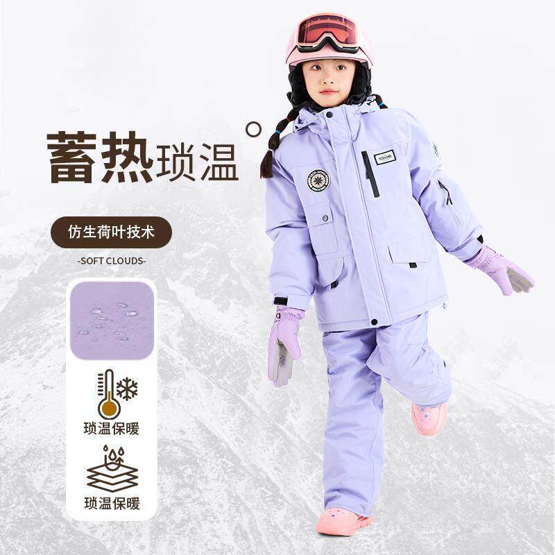 儿童滑雪服男女童2024新款冬季户外哈尔滨旅游保暖装备套装全套
