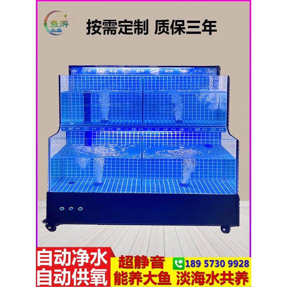 移动海鲜池商用制冷机一体机饭店专用海鲜鱼缸海鲜店海鲜缸贝类池