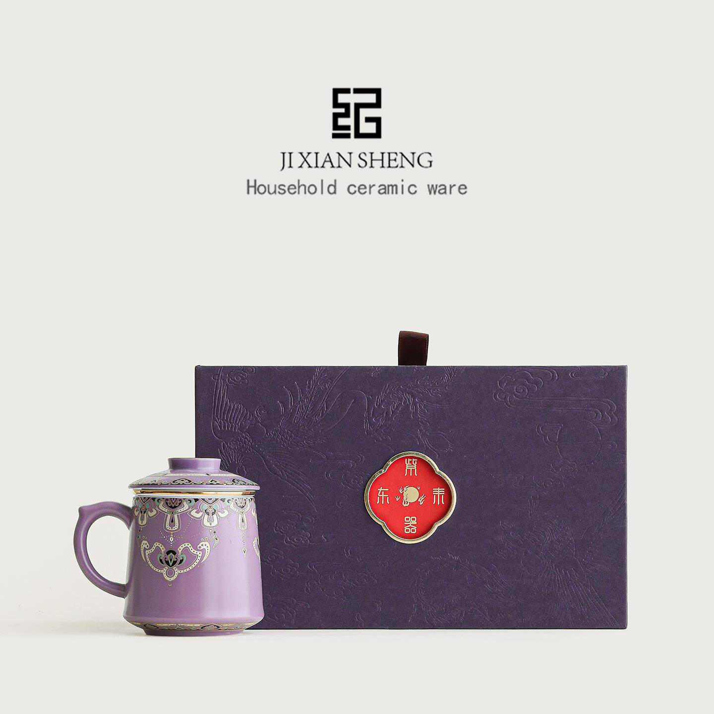 金错银珐瑯彩敦煌宝相纹泡茶杯茶水分离办公杯水杯送长辈生日礼物