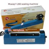 妙奇F 200型手压封口机 200mm塑料袋封口机