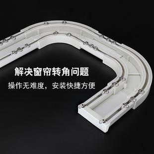 香槟色转角器 雅胜家居 窗帘轨道 坚美连体轨 白色
