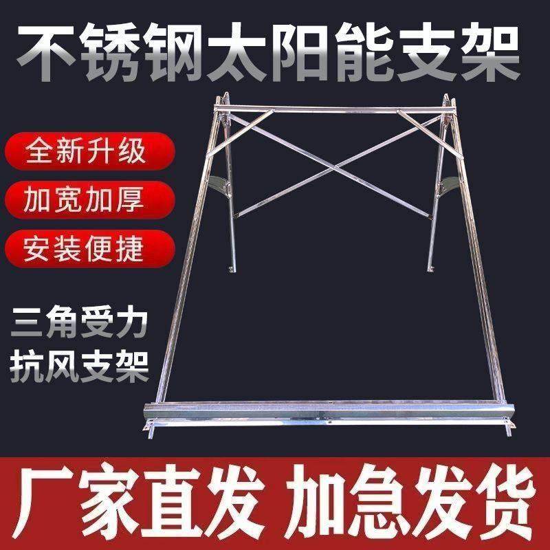 太阳能热水器保温桶水箱支架子彩钢水桶内胆铝合金坚固通用加宽