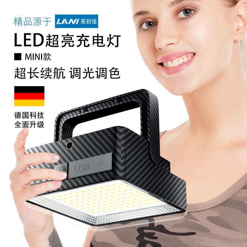 太阳能露营灯户外防水 充电LED灯 停电应急照明夜市摆摊灯具