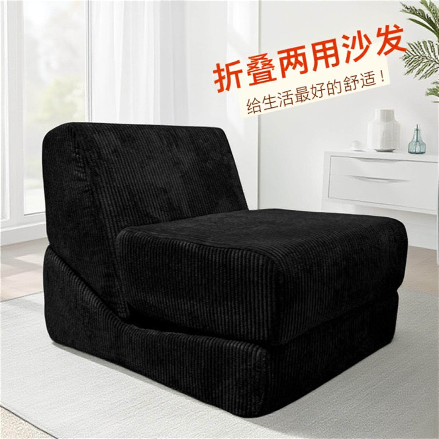 真空压缩折叠两用沙发床小户型客厅公寓单人可拆洗懒人休闲沙发椅