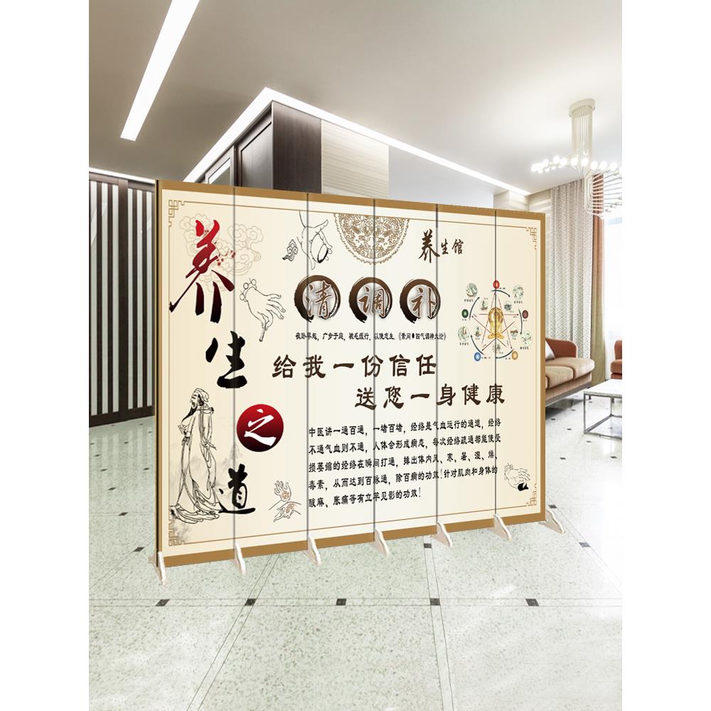 中医养生中国风屏风隔断客厅现代隔断按摩美容院双面移动装修