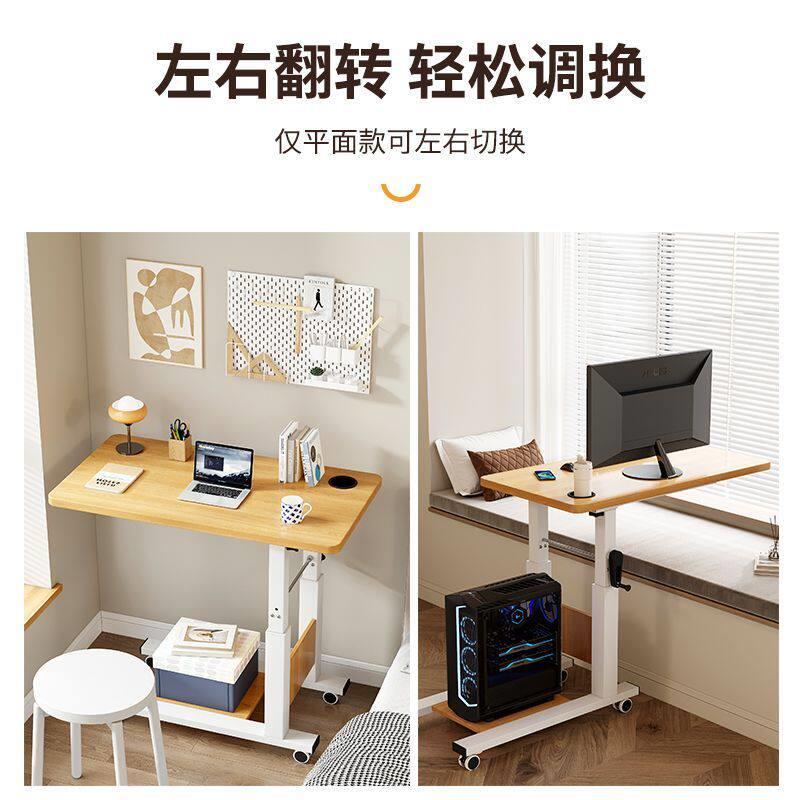 手摇升降可折叠桌子餐桌卧室床边卓可移动懒人床上电脑桌一桌两用