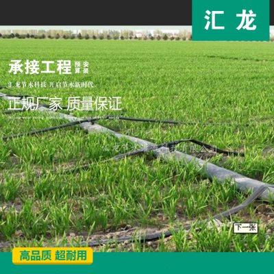 PE输水软带1 1.5 2 3一寸半滴灌喷灌供水管 滴灌管滴灌带专用主管
