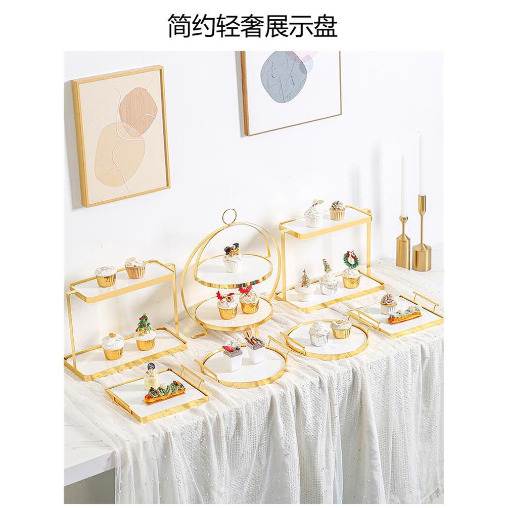 轻奢风陶瓷甜品台蛋糕展示托盘下午茶点心架冷餐茶歇摆台开业聚会