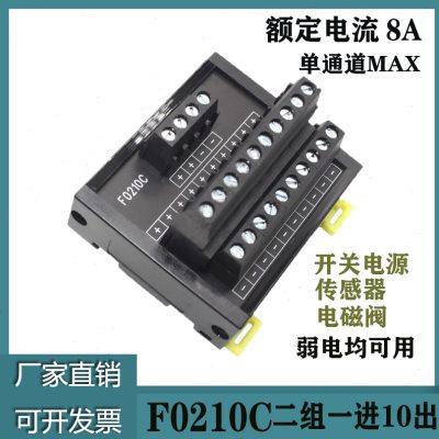 电源分线端子台一进多出分线器端子导轨式并线接线器24V弱电分配