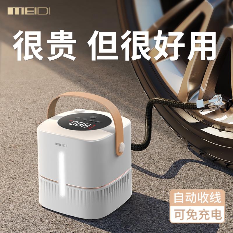 魅迪小白车载充气泵打气筒汽车用便携式电动胎压车胎小车轮胎加气