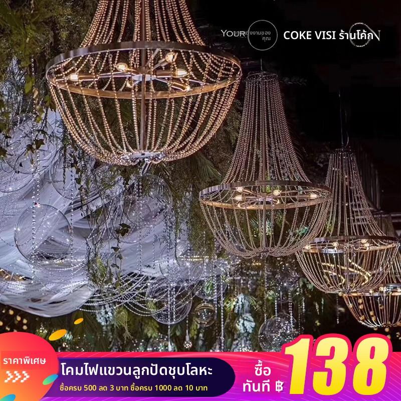 新品婚礼堂电镀珠帘吊灯婚庆道具路引水晶吊顶路引迎宾背景摆件