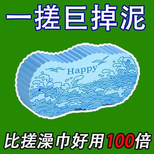 日本品质女士专用搓澡神器搓澡巾强力搓泥不伤肤儿童搓澡海绵