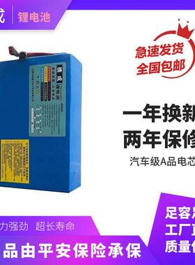 锂电池电动车头横梁挂包24V36V48V折叠代驾外送尾架48V20AH