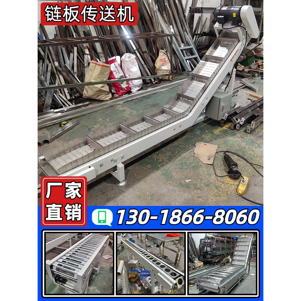 炼板输送机压铸不锈钢网带食品输送机爬坡灌装流水线高温干燥隧道