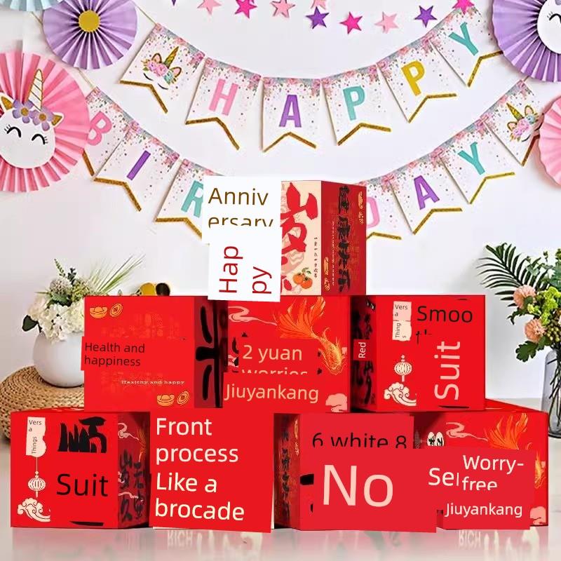 一周岁礼宴场景布置装饰地面抓周用品氛围感道具堆盒生日场景拍照