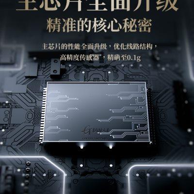 咖啡电子秤专用称重计时咖啡工具手磨咖啡器具周边套装手冲咖啡秤