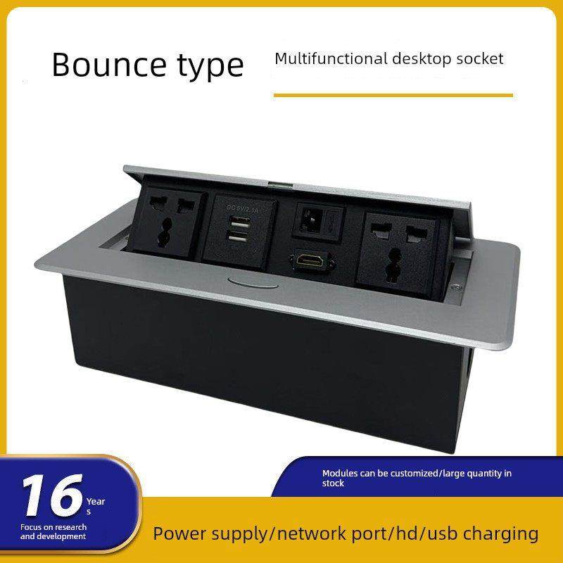 桌面嵌入式插座会议桌按弹多媒体电源信息盒电脑台面隐藏式接线盒