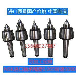 直销数控 莫氏MT3号4号5号 高精高速 回转 合金顶针非标定做