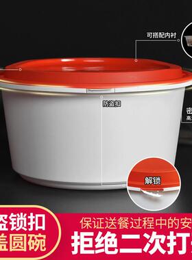 一次性餐盒防盗锁扣快餐盒白色圆形防漏汤面麻辣烫1500外送打包盒